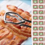 Pouze 3 procenta lidí dokáží najít slovo "bacon" za 11 sekund: super náročná hádanka Pouze 3 procenta lidí dokáží najít slovo „bacon“ za 11